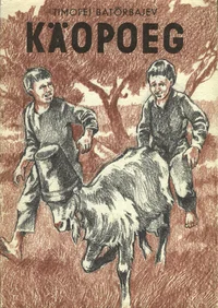 Käopoeg