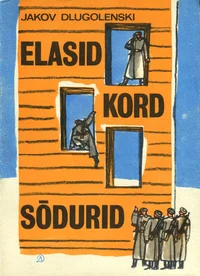 Elasid kord sõdurid