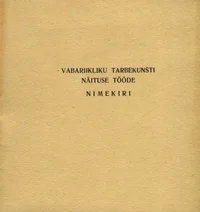 Vabariikliku tarbekunsti näituse tööde nimekiri
