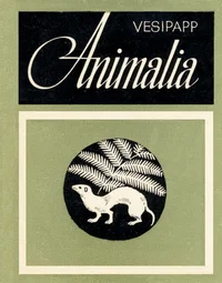 Animalia