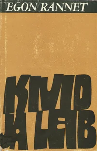 Kivid ja leib