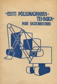 «Eesti Põllumajandustehnika» Paide rajoonikoondis