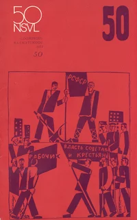 50