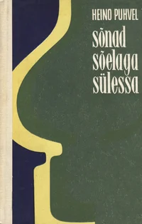 Sõnad sõelaga sülessa