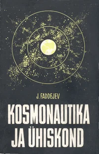 Kosmonautika ja ühiskond