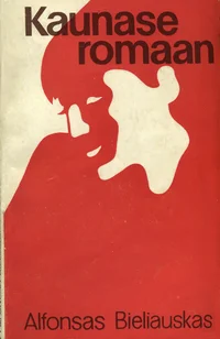 Kaunase romaan