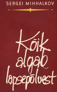Kõik algab lapsepõlvest