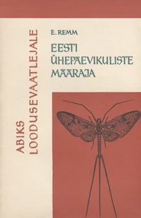 Eesti ühepäevikuliste (Ephemeroptera) määraja