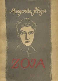 Zoja