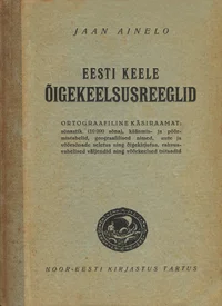 Eesti keele õigekeelsusreeglid