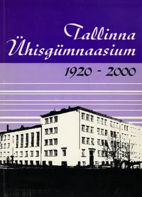 Tallinna Ühisgümnaasium. 1920-2000