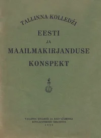Eesti ja maailmakirjanduse konspekt