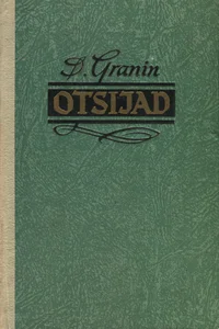 Otsijad