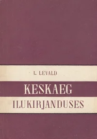 Keskaeg ilukirjanduses