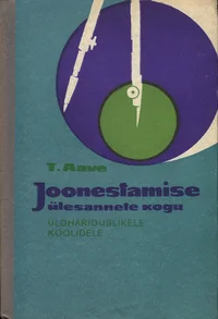 Joonestamise ülesannete kogu