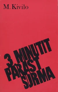 Kolm minutit pärast surma