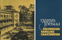 Narva-Jõesuu Kolhoosidevaheline Sanatoorium