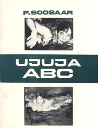 Ujuja ABC