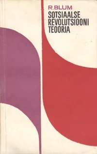 Sotsiaalse revolutsiooni teooria
