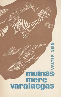 Muinasmere varalaegas