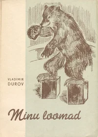 Minu loomad