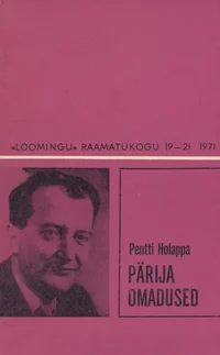Pärija omadused