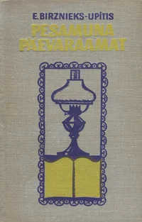 Pesamuna päevaraamat
