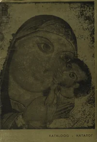 Vana-vene kunst N. Kormašovi kogus. Древнерусское искусство в собрании Н. Кормашова