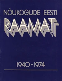 Nõukogude Eesti raamat 1940-1974