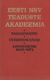 Eesti NSV Teaduste Akadeemia