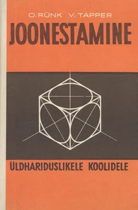 Joonestamine