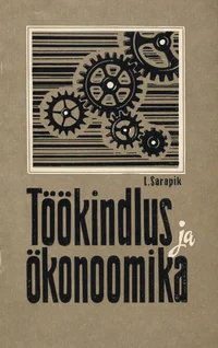 Töökindlus ja ökonoomika