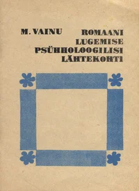 Romaani lugemise psühholoogilisi lähtekohti
