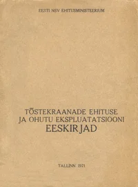 Tõstekraanade ehituse ja ohutu ekspluatatsiooni eeskirjad