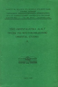 Töid orientalistika alalt. Oriental studies. Труды по востоковедению