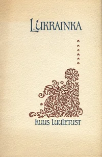 Kuus luuletust