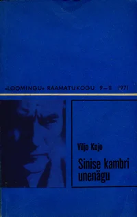 Sinise kambri unenägu