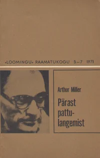 Pärast pattulangemist. Hind