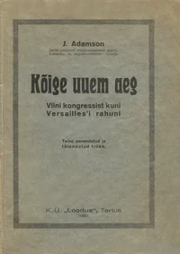 Kõige uuem aeg