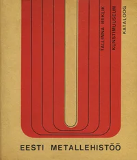 Eesti metallehistöö. Эстонский художественный металл