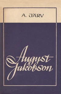 August Jakobson