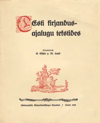 Eesti kirjandusajalugu tekstides