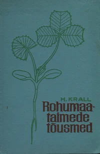 Rohumaataimede tõusmed