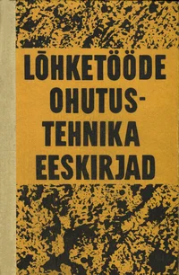 Lõhketööde ohutustehnika eeskirjad