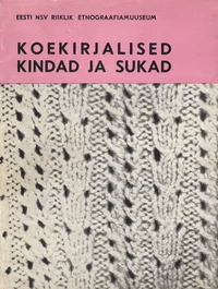 Koekirjalised kindad ja sukad