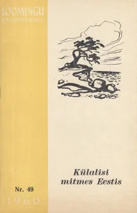 Külalisi mitmes Eestis