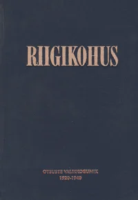 Riigikohus