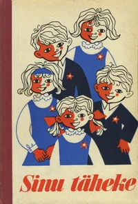 Sinu täheke