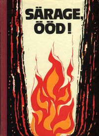 Särage, ööd!
