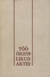 Tööõiguslikud aktid